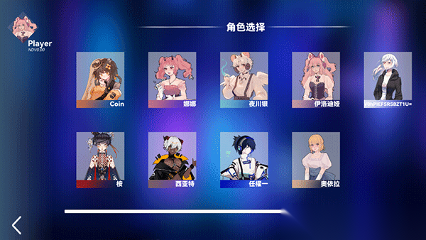BerryMelody音游截图1