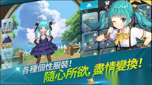 萌幻飞球截图2