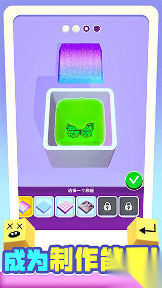我做键盘超好看截图1
