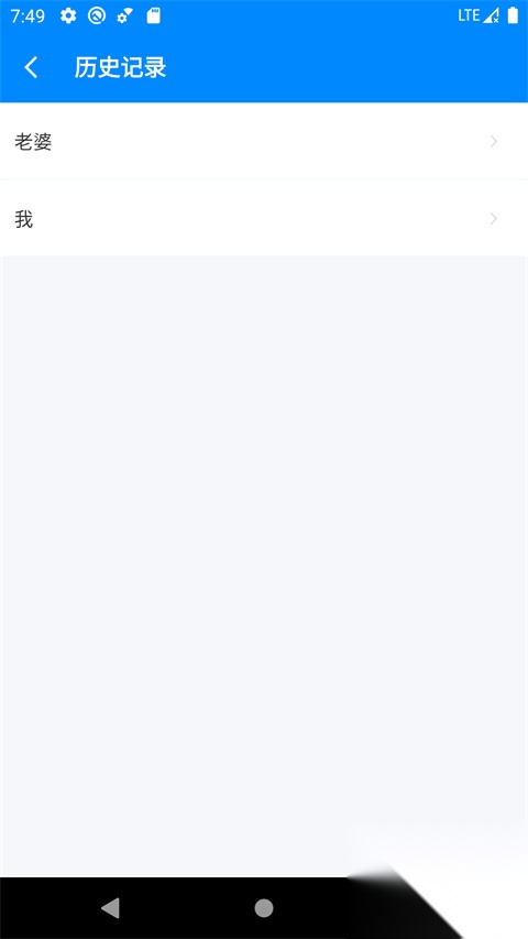 BMI指数计算器截图3