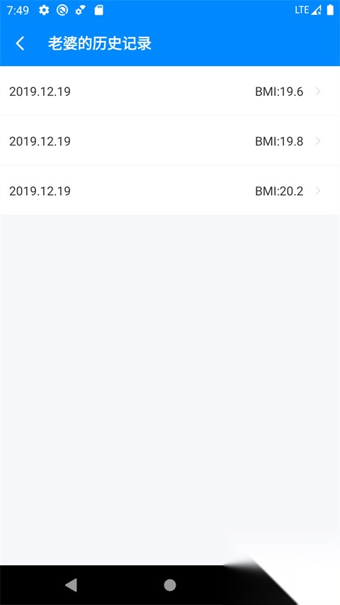 BMI指数计算器截图2