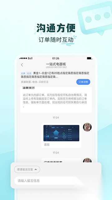 黑奴通代练截图0