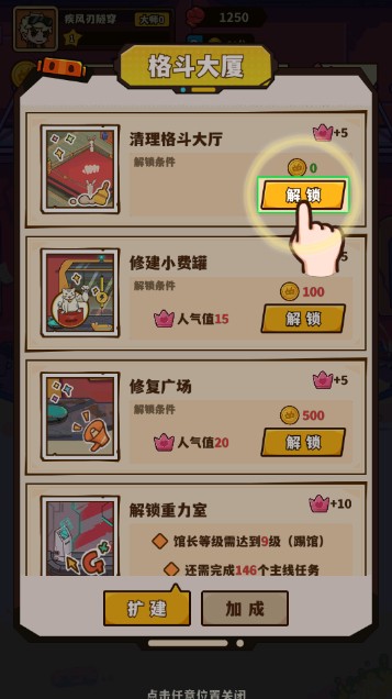 光年计划2025最新版