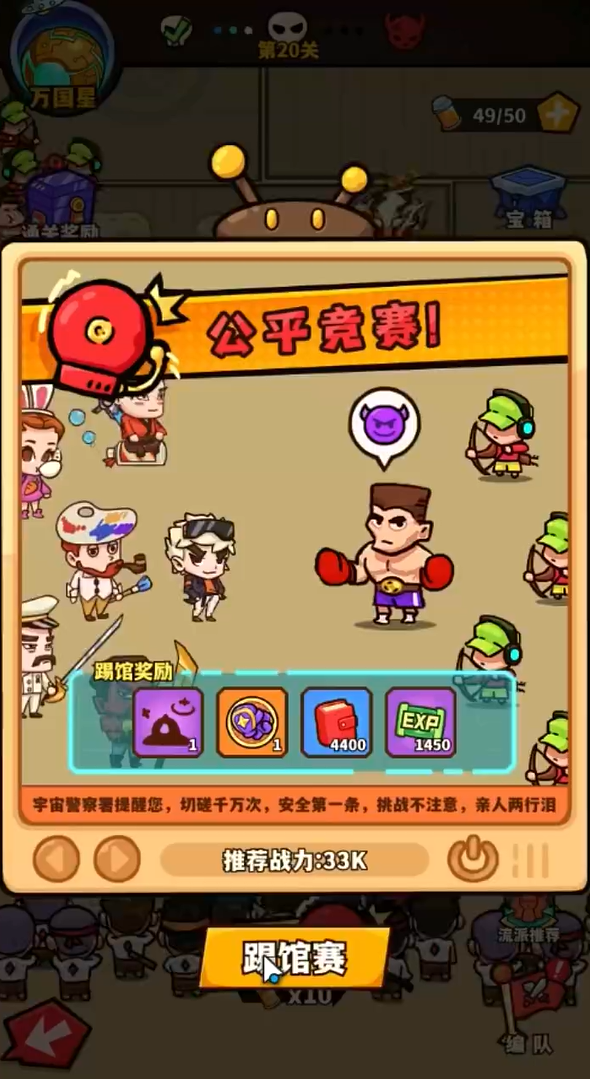 光年计划手机版