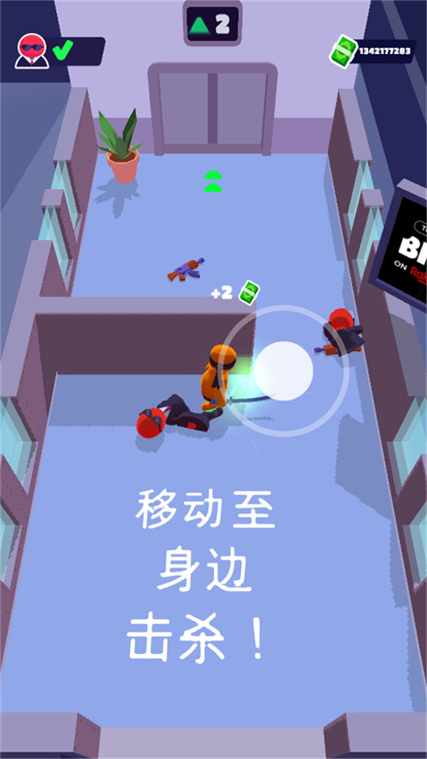 潜行大师