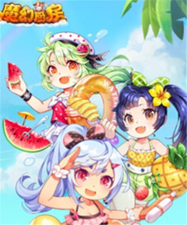 魔幻厨房