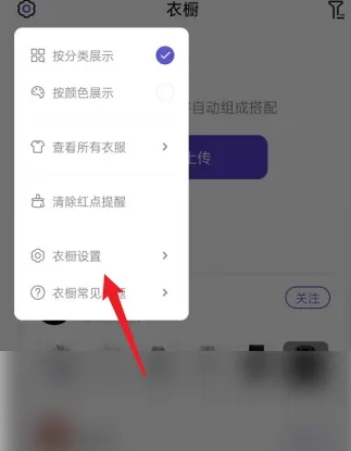 搭搭软件