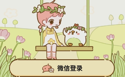 咕咕轻断食