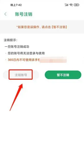 种草生活