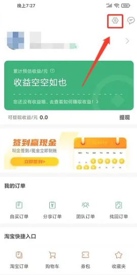 种草生活