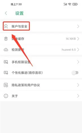 种草生活