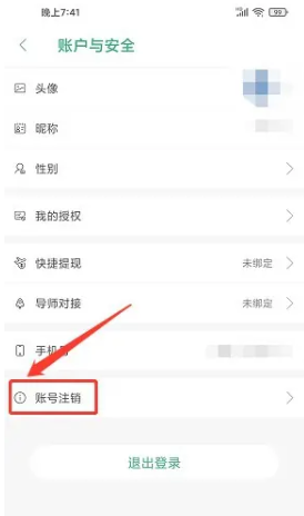 种草生活