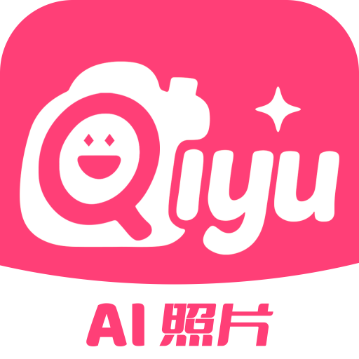 AI奇遇照片
