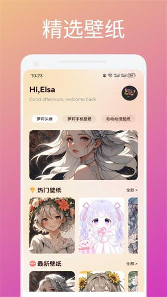 蜜瓜贴纸