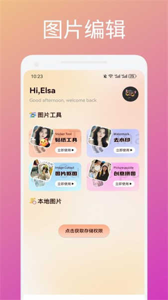 蜜瓜贴纸