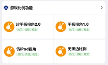 画质解密pro