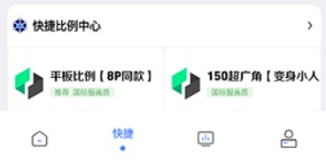 画质解密pro