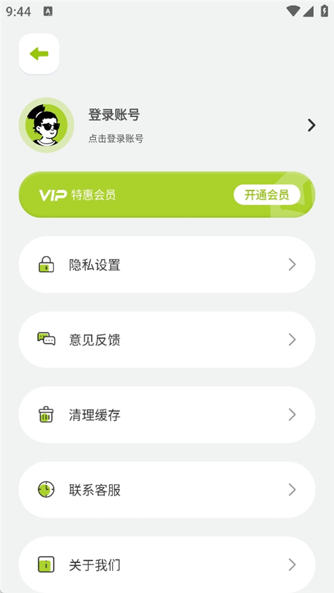 学霸自习室