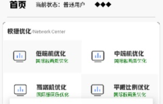 极热工具箱
