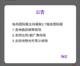 极热工具箱