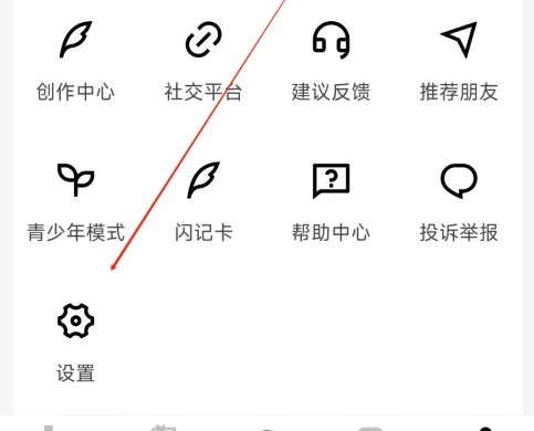 疯狂刷题软件安卓版