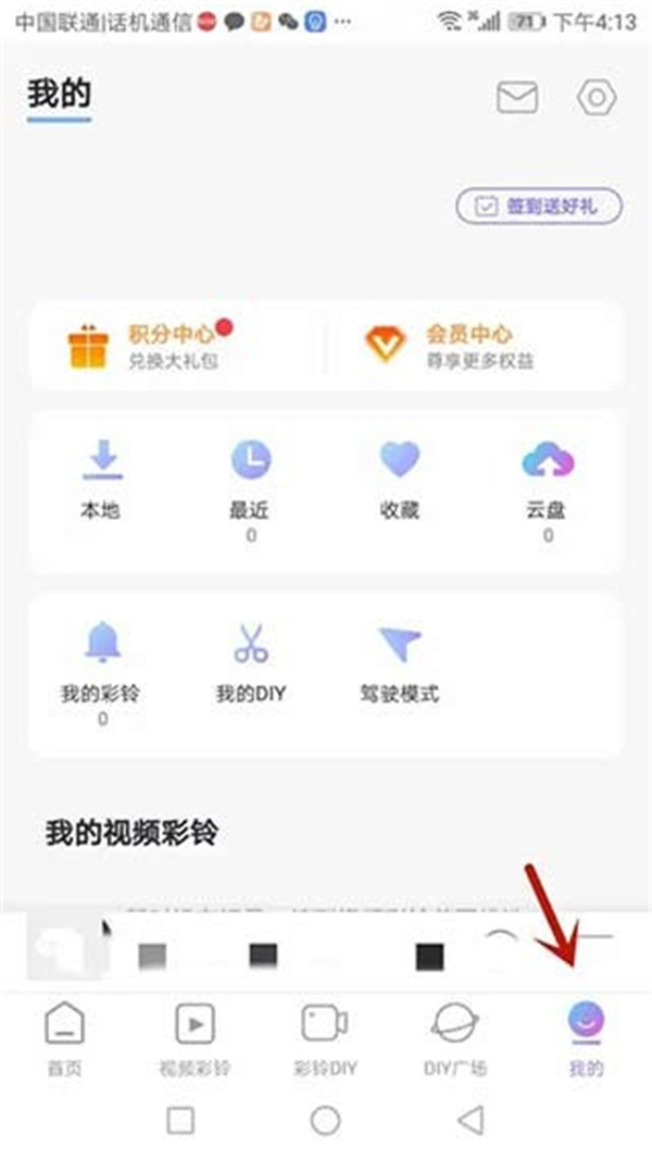 爱音乐