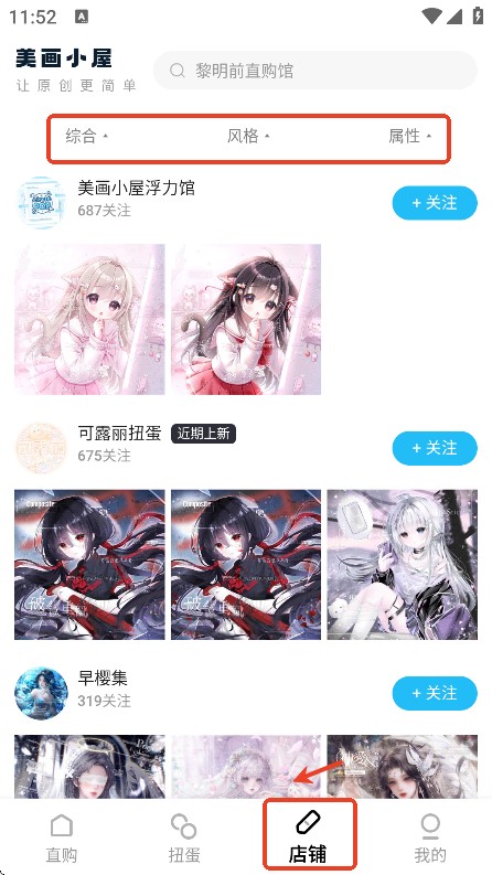美画小屋
