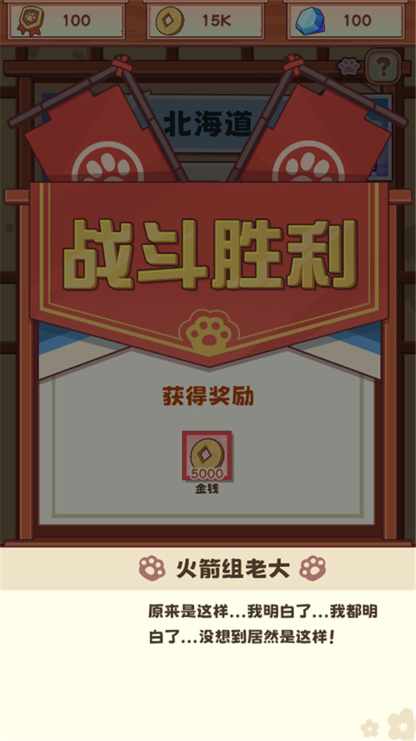 社会我猫哥
