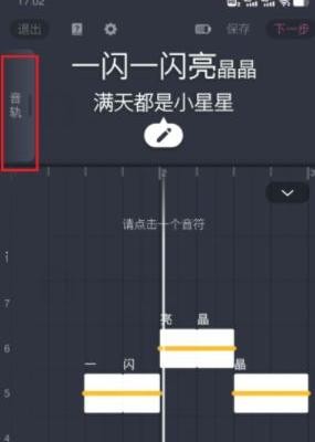 ACE虚拟歌姬
