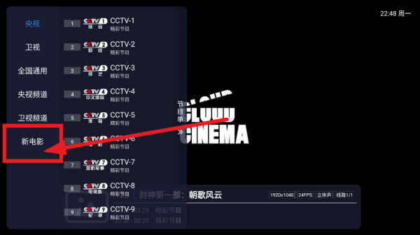 小哥全网通