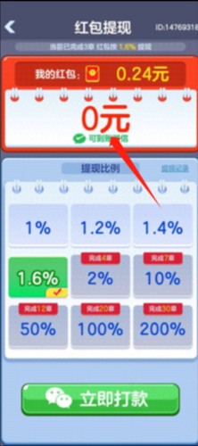 水果王国图片8