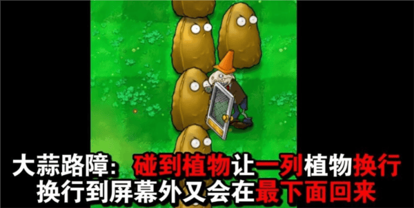 植物大战僵尸吃席版最新版本