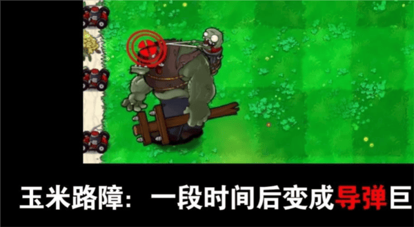 植物大战僵尸吃席版最新版本