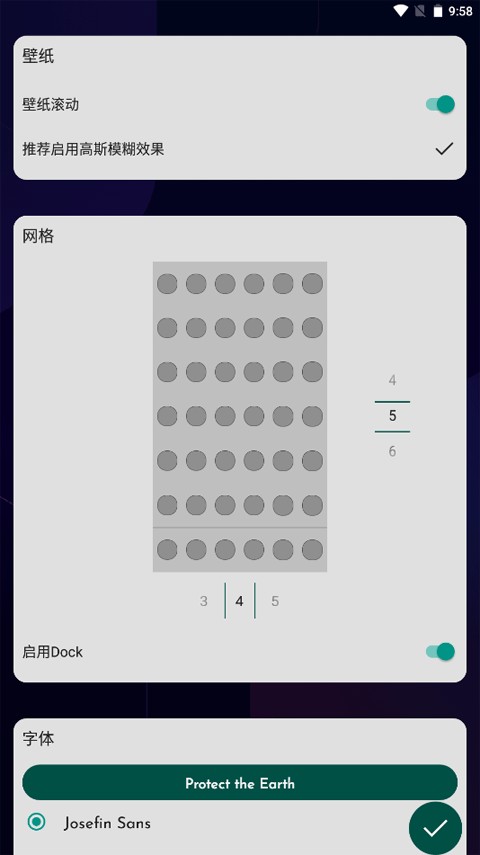 DNA桌面