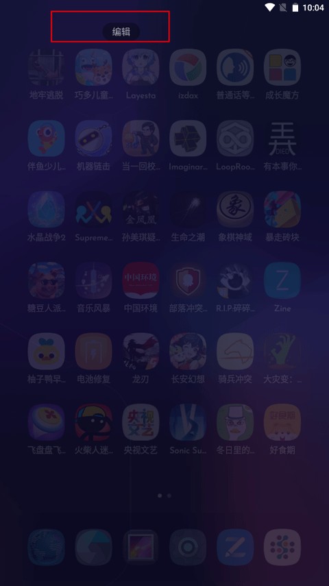 DNA桌面