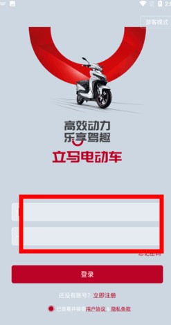 立马科技
