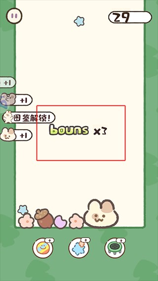 神奇之地中文版