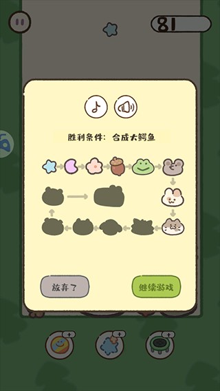 神奇之地中文版