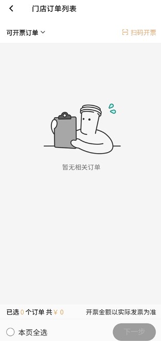 喜茶