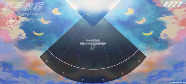 BerryMelody音游