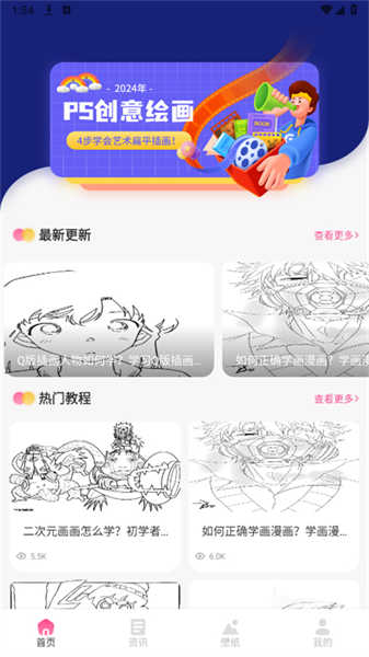 小恶喵截图1
