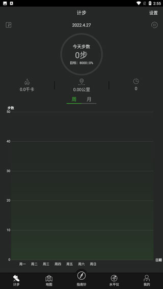 精准指南针