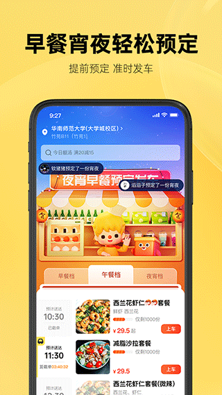 这位同学截图0