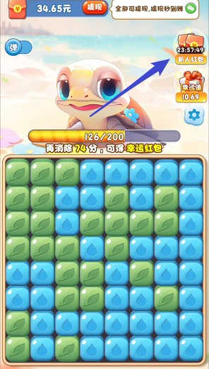 蓝色水世界截图1