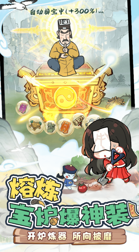 战盟大乱斗手机版截图3