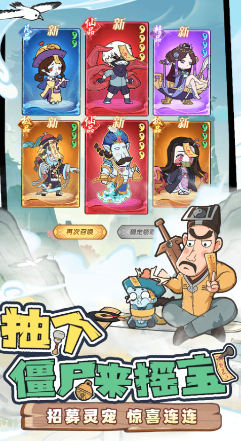 战盟大乱斗手机版截图1