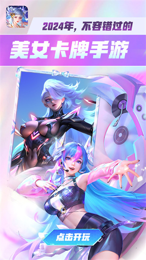 小鸟超神截图2