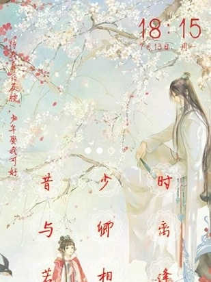 文字锁屏截图1