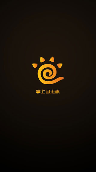 掌上龙渊安卓版截图2