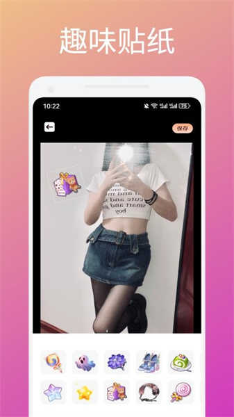 蜜瓜贴纸截图0